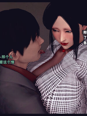 [Peter] 计谋美母(霸占母亲) 01-05(完)_5-103