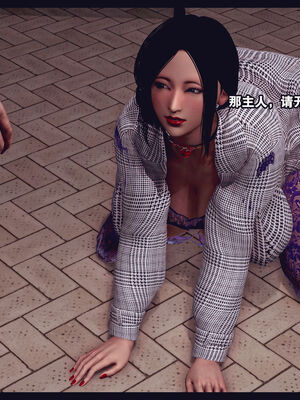 [Peter] 计谋美母(霸占母亲) 01-05(完)_5-105