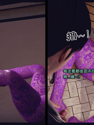 [Peter] 计谋美母(霸占母亲) 01-05(完)_5-152