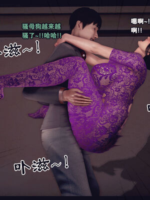 [Peter] 计谋美母(霸占母亲) 01-05(完)_5-163