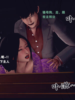 [Peter] 计谋美母(霸占母亲) 01-05(完)_5-175