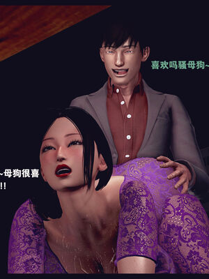 [Peter] 计谋美母(霸占母亲) 01-05(完)_5-185