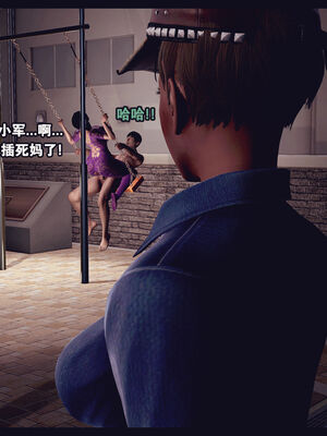 [Peter] 计谋美母(霸占母亲) 01-05(完)_5-210