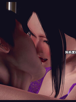 [Peter] 计谋美母(霸占母亲) 01-05(完)_5-228