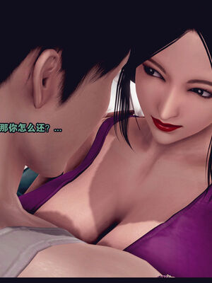 [Peter] 计谋美母(霸占母亲) 01-05(完)_5-253