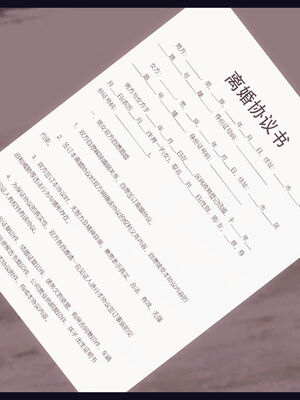 [Peter] 计谋美母(霸占母亲) 01-05(完)_5-261