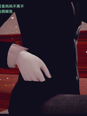 [Peter] 计谋美母(霸占母亲) 01-05(完)_5-284