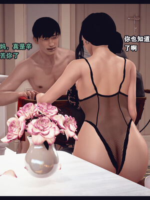 [Peter] 计谋美母(霸占母亲) 01-05(完)_5-439