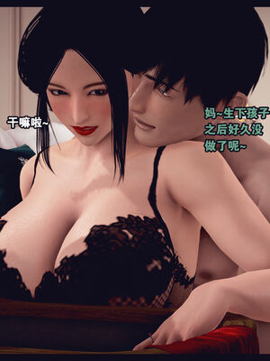 [Peter] 计谋美母(霸占母亲) 01-05(完)_5-445