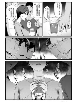 [うらのひきだし (うらの)] 恋人はヤリサーの姫になっていました 1-2[中国翻訳]_01- 018