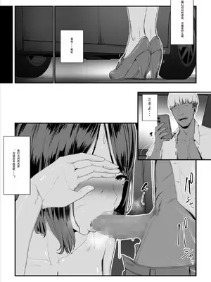 [うらのひきだし (うらの)] 恋人はヤリサーの姫になっていました 1-2[中国翻訳]_02- 036