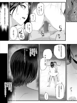 [うらのひきだし (うらの)] 恋人はヤリサーの姫になっていました 1-2[中国翻訳]_02- 050