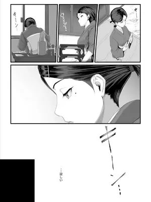 [うらのひきだし (うらの)] 恋人はヤリサーの姫になっていました 1-2[中国翻訳]_02- 107