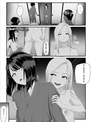 [うらのひきだし (うらの)] 恋人はヤリサーの姫になっていました 1-2[中国翻訳]_02- 111