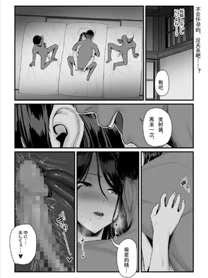 [うらのひきだし (うらの)] 恋人はヤリサーの姫になっていました 1-2[中国翻訳]_02- 128