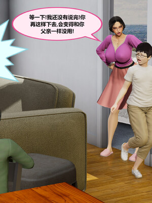 迷奸伯母顾董云_002_2