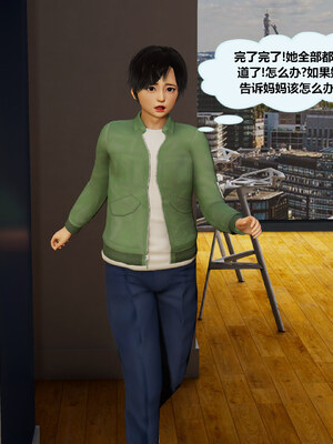 迷奸伯母顾董云_027_27