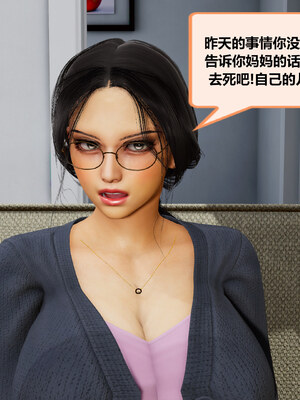 迷奸伯母顾董云_029_29