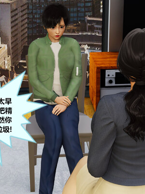 迷奸伯母顾董云_030_30