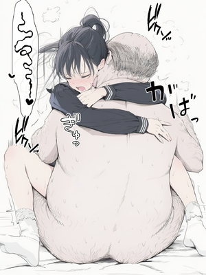 [竿役が種付けおじさんじゃないとヌケないんだが…] セックスしないと出られない部屋に娘の親友と閉じ込められたんだが…_00109