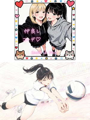 [竿役が種付けおじさんじゃないとヌケないんだが…] セックスしないと出られない部屋に娘の親友と閉じ込められたんだが…_00179