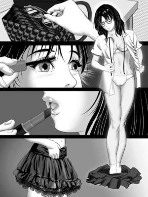 [陰陽倶楽部 (陰陽)] 援交少女 ～俺が惚れたあのコは親父の女～ [中国翻訳]_0013