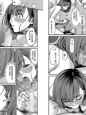 [个人汉化][葛籠くずかご]  COMIC クリベロン DUMA 2017年3月号 Vol.01_17