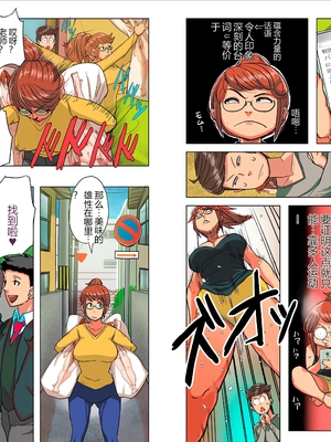 [个人汉化][葛籠くずかご]  COMIC クリベロン DUMA 2017年3月号 Vol.01_35