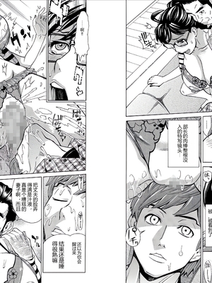 [个人汉化][葛籠くずかご]  COMIC クリベロン DUMA 2017年3月号 Vol.01_48