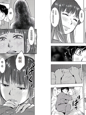 [个人汉化][葛籠くずかご]  COMIC クリベロン DUMA 2017年3月号 Vol.01_57