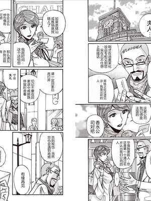 [个人汉化][葛籠くずかご]  COMIC クリベロン DUMA 2017年3月号 Vol.01_63