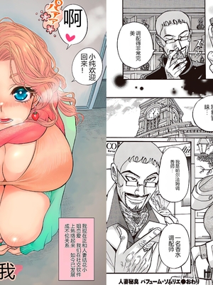 [个人汉化][葛籠くずかご]  COMIC クリベロン DUMA 2017年3月号 Vol.01_74