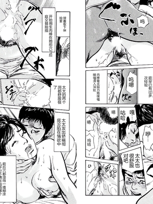 [个人汉化][葛籠くずかご]  COMIC クリベロン DUMA 2017年3月号 Vol.01_91