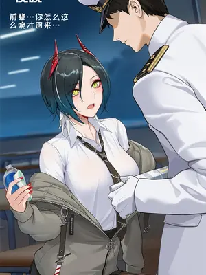 [AI小松鸟]战术学院等候的爱夜❤️与胡腾老婆共处的私密恋爱教室❤️ [AI Generated]_024_p23