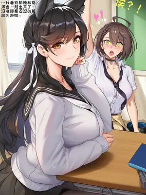 [AI小松鸟]战术学院等候的爱夜❤️与胡腾老婆共处的私密恋爱教室❤️ [AI Generated]_115_p114