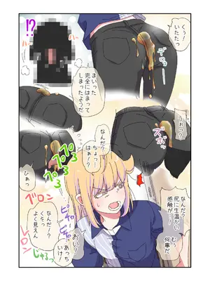 (C104) [NEDALAND (根田啓史)] 父親が美少女になってしまって色々ツラい〜おとな編〜 [DL版]_20_giqt