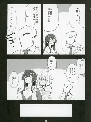 (C107) [ねぼすけ菌 (白石Nスケ)] ミリシタのえっちな落描き集12 (アイドルマスター ミリオンライブ!)_04_slkb