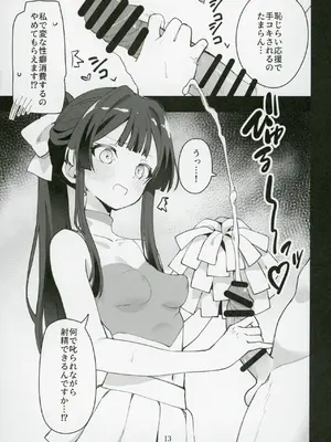 (C107) [ねぼすけ菌 (白石Nスケ)] ミリシタのえっちな落描き集12 (アイドルマスター ミリオンライブ!)_14_tvtd