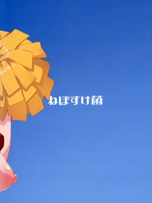 (C107) [ねぼすけ菌 (白石Nスケ)] ミリシタのえっちな落描き集12 (アイドルマスター ミリオンライブ!)_22_ulbl