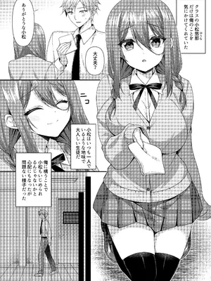 (コミティア150) [ALMISM (水月あるみ)] 溺レ、囚われル [DL版]_03_ytju