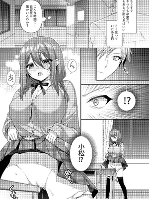 (コミティア150) [ALMISM (水月あるみ)] 溺レ、囚われル [DL版]_04_moje