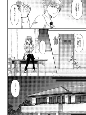 (コミティア150) [ALMISM (水月あるみ)] 溺レ、囚われル [DL版]_25_youk