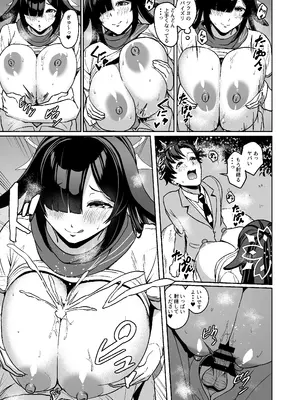 [CAISSON (雪村雪緒)] ツクヨ流忍法身長差房中術 (ブルーアーカイブ) [DL版]_06_eysx