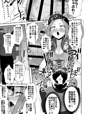 [Futamare (あきあまれ)] ふたなりネカフェ難民 天粕むいちゃん [DL版]_15_vwqf