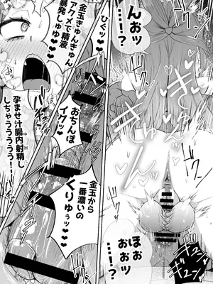 [Futamare (あきあまれ)] ふたなりネカフェ難民 天粕むいちゃん [DL版]_45_qdab