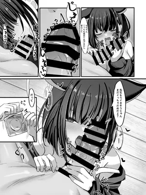 [crowclock (liya)] シャーレ裏当番カズサ (ブルーアーカイブ) [DL版]_20_hoph