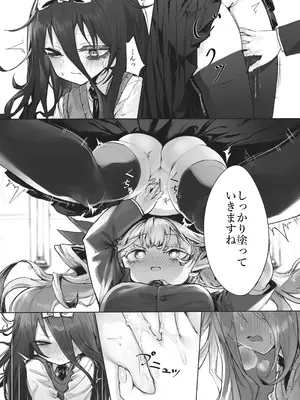 [stドッペル (タボネ)] 夜と光とふたなり薬_11_ftqx