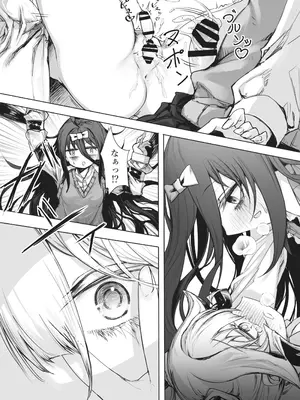 [stドッペル (タボネ)] 夜と光とふたなり薬_26_vwdt