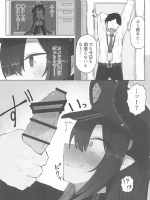 [ぞるそるサポート (ぞるそる)] 元宮チアキは「もっと!!」使われたい (ブルーアーカイブ)_03_txow