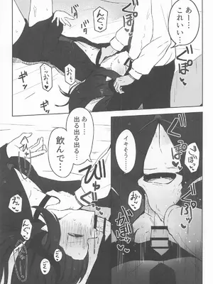 [ぞるそるサポート (ぞるそる)] 元宮チアキは「もっと!!」使われたい (ブルーアーカイブ)_13_jxti